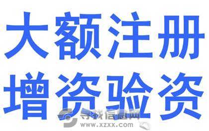 精品推薦 上海秉格企業(yè)登記代理有限責(zé)任公司——專業(yè)代辦服務(wù)