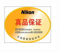 中國市場上正規(guī)尼康產(chǎn)品的代理與代辦服務(wù)指南