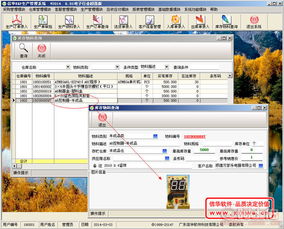 熱賣促銷 廣東信華電腦科技公司軟件定制開(kāi)發(fā)服務(wù)