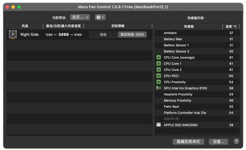 實(shí)用電腦軟件安利 朋友們快來(lái)挖寶，探索提升效率的計(jì)算機(jī)軟件開(kāi)發(fā)工具